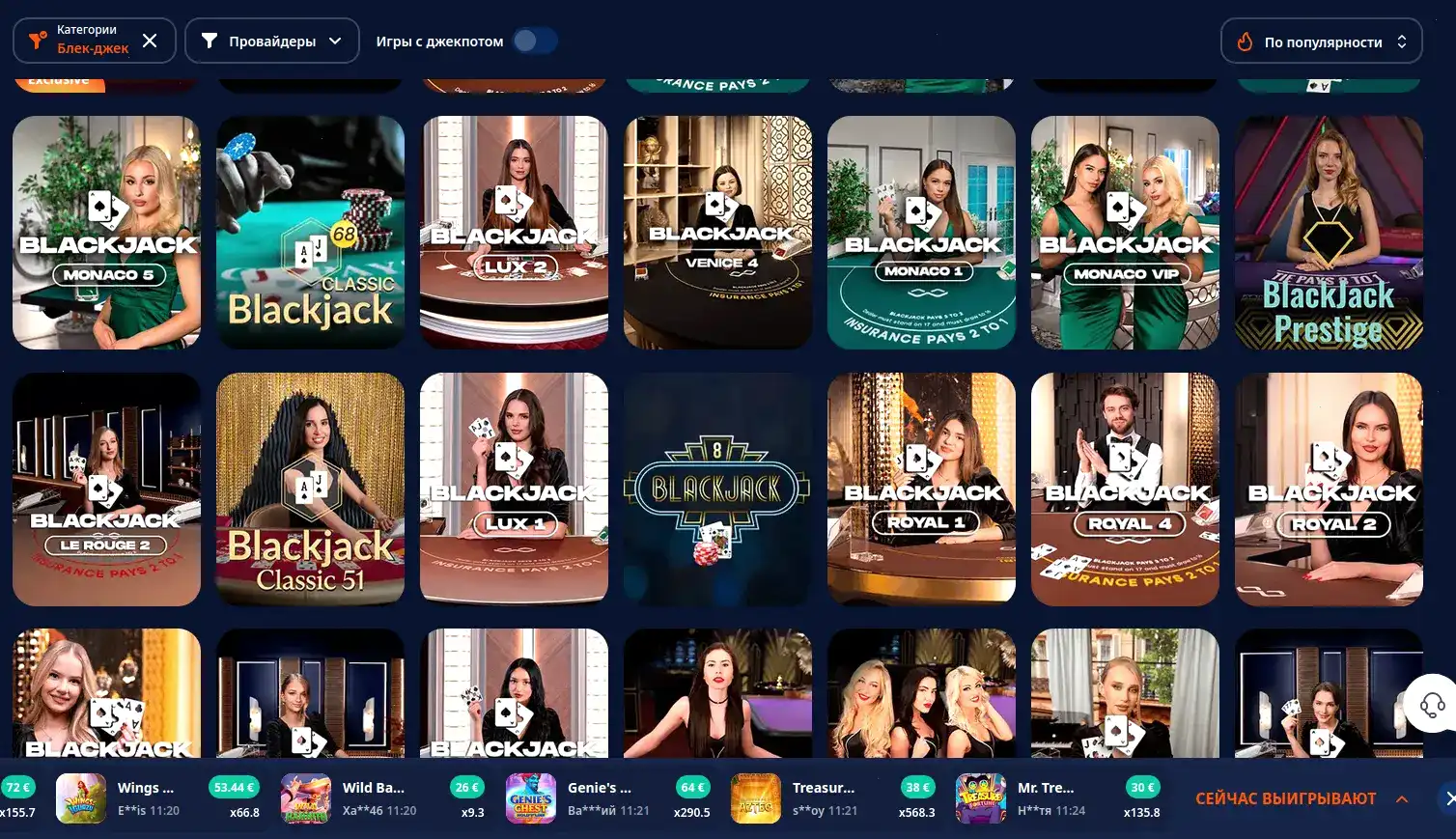 Мобильное приложение Pokerok на экране смартфона